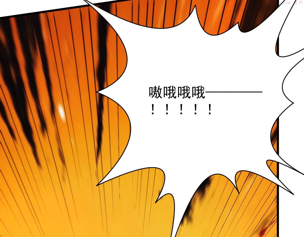 异世界魔法道士漫画,第5话 九级魔兽116图