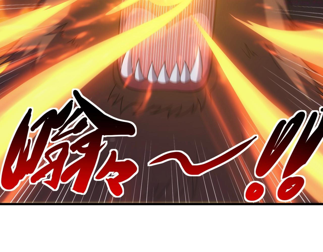 异世界魔法道士漫画,第6话 空间戒指33图