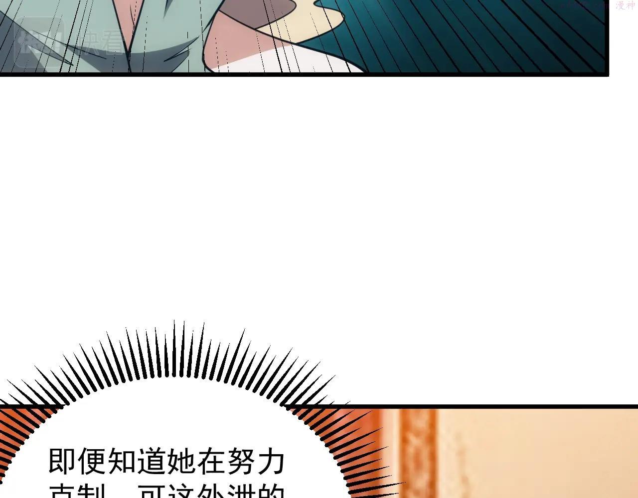 异世界魔法道士漫画,第8话 精灵女皇57图