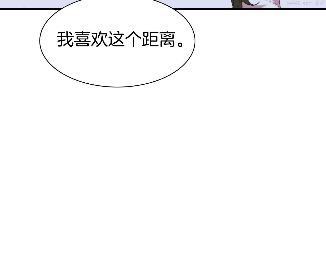 意外有了皇帝的孩子漫画,第78话 永不分离89图