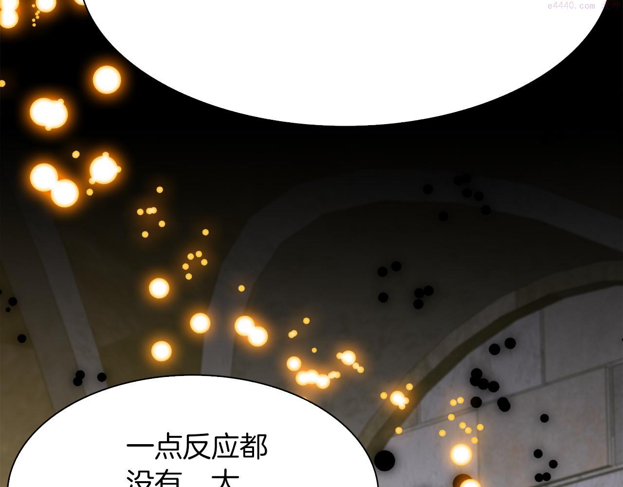 意外有了皇帝的孩子漫画,第84话 起兵造反117图