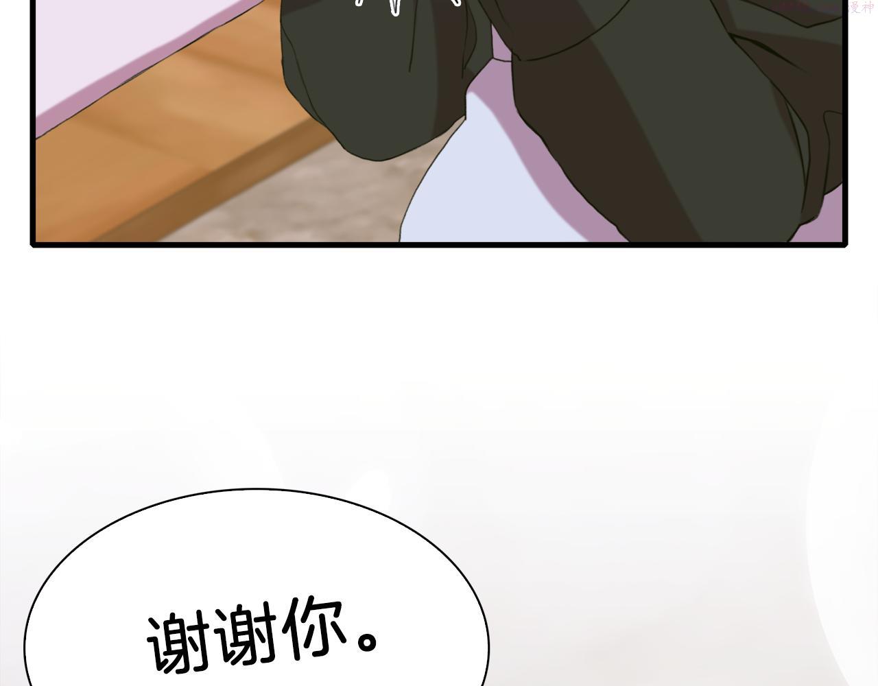 意外有了皇帝的孩子漫画,第84话 起兵造反93图