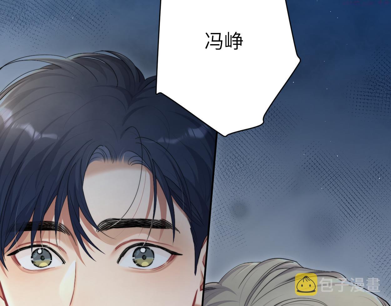 一醉经年全文阅读漫画,第71话 你给我滚下来！97图