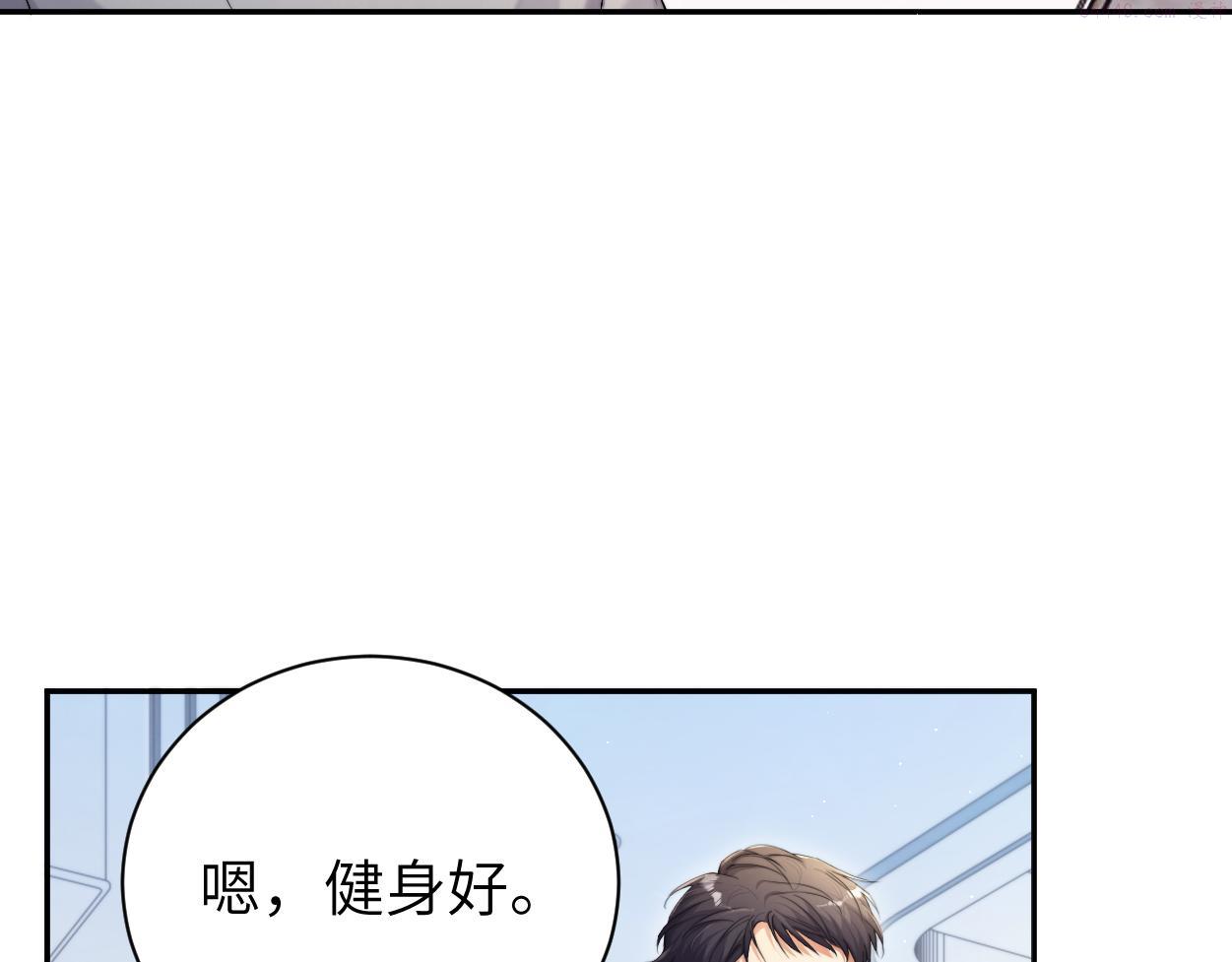 一醉经年全文阅读漫画,第83话 我不会...再相信他57图