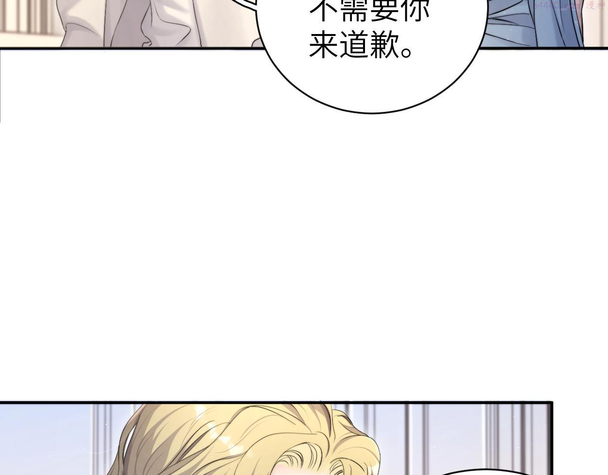 一醉经年何故和宋居寒分手是哪一章漫画,第86话 他要开演唱会了？22图