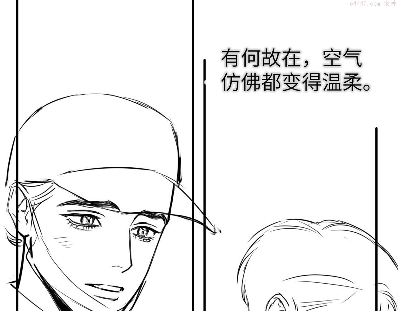 一醉经年全文阅读漫画,第87话 你也是这么痛吧？117图