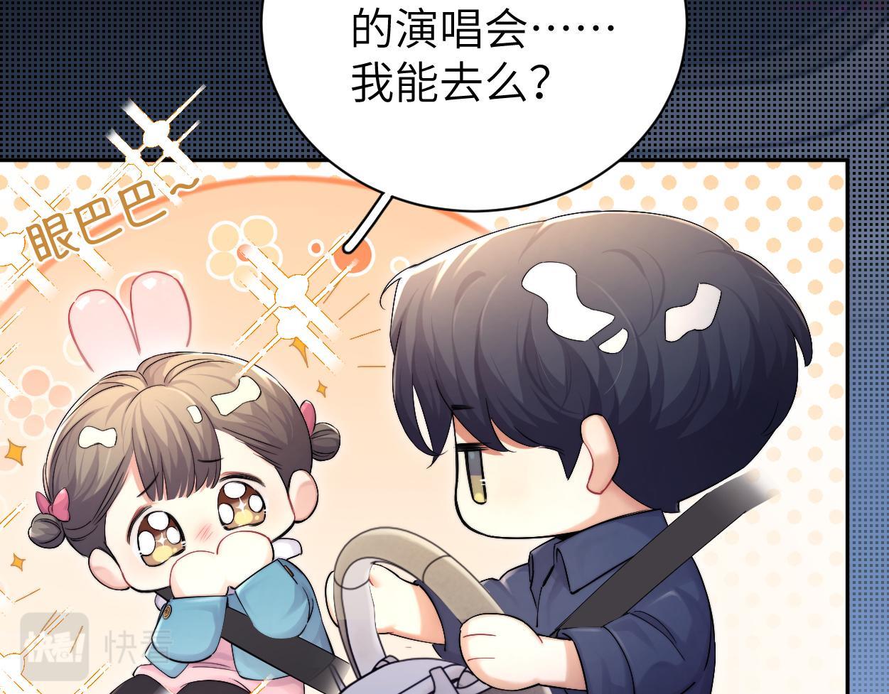 一醉经年全文阅读漫画,第87话 你也是这么痛吧？68图