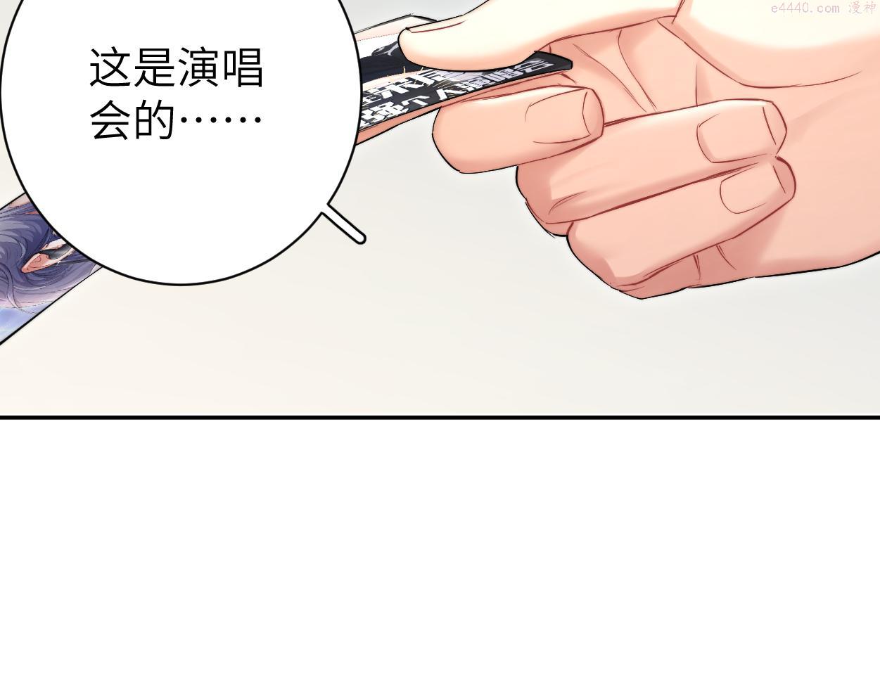 一醉经年全文阅读漫画,第87话 你也是这么痛吧？95图