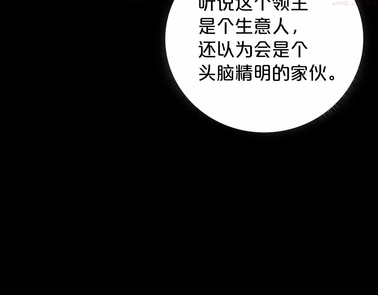 永恒的契约漫画,第2话 诅咒188图