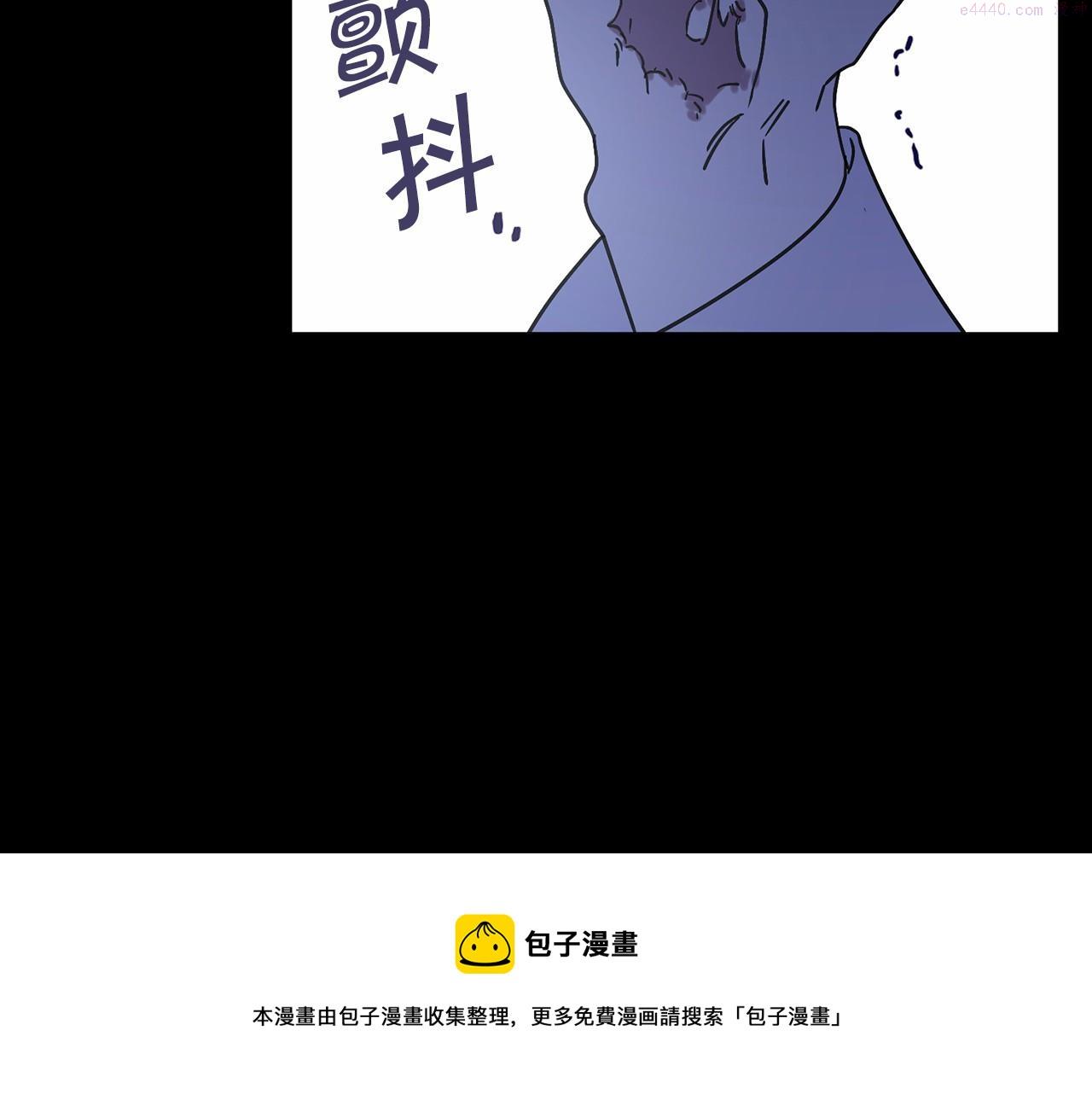 永恒的契约漫画,第2话 诅咒231图