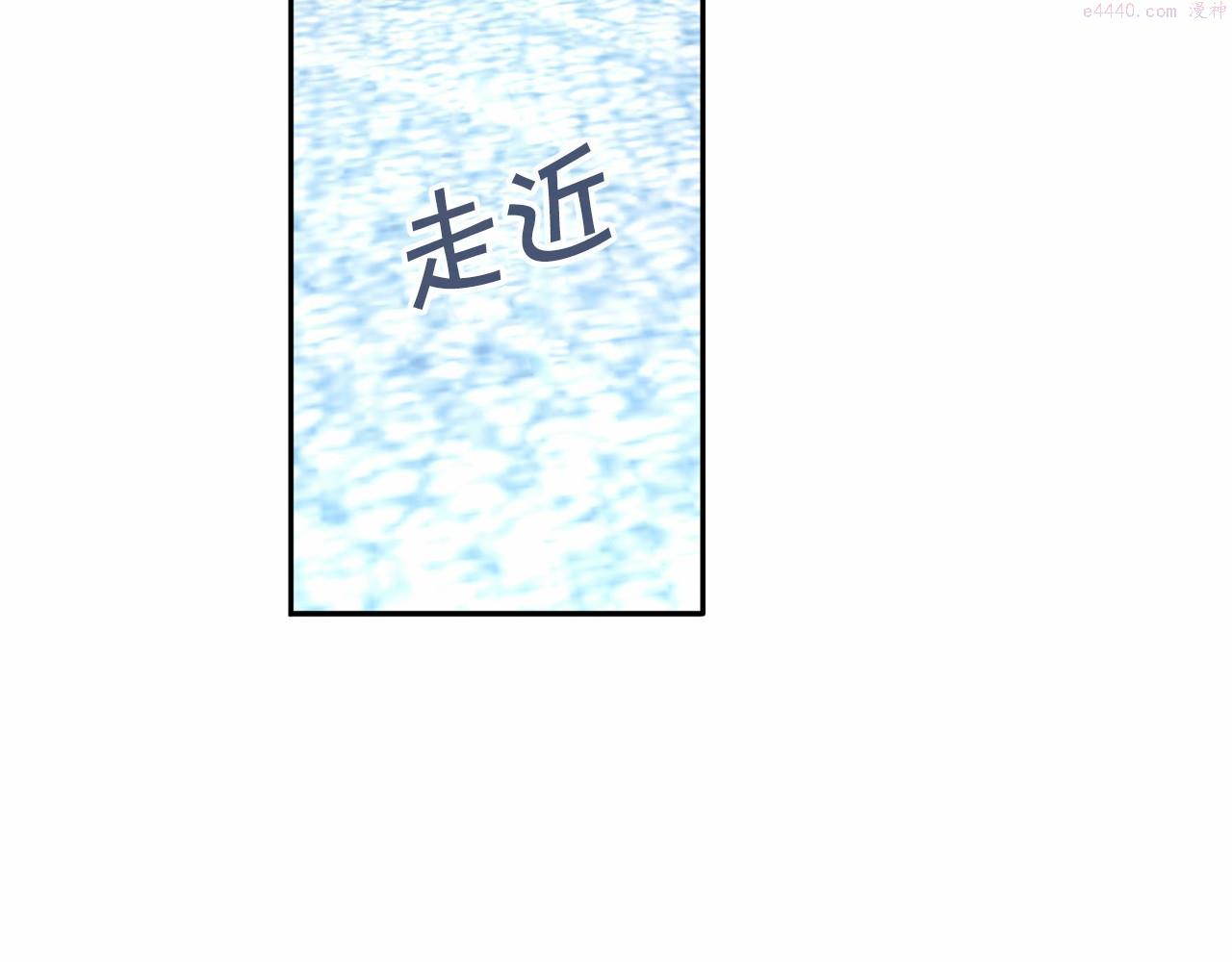 永恒的契约漫画,第2话 诅咒42图