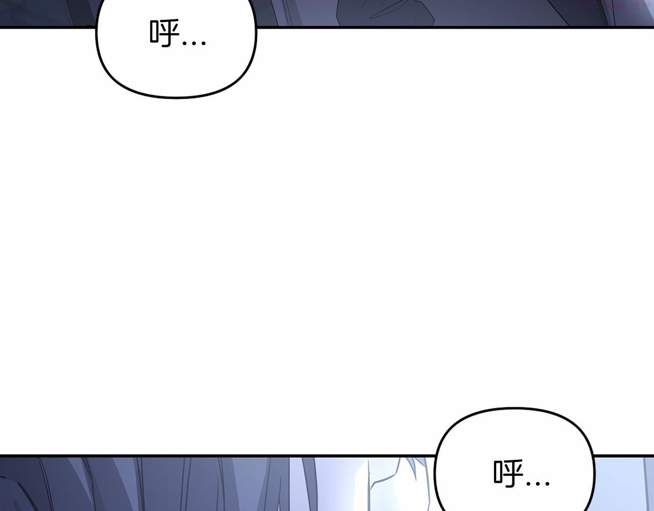 永恒的契约漫画,第2话 诅咒65图