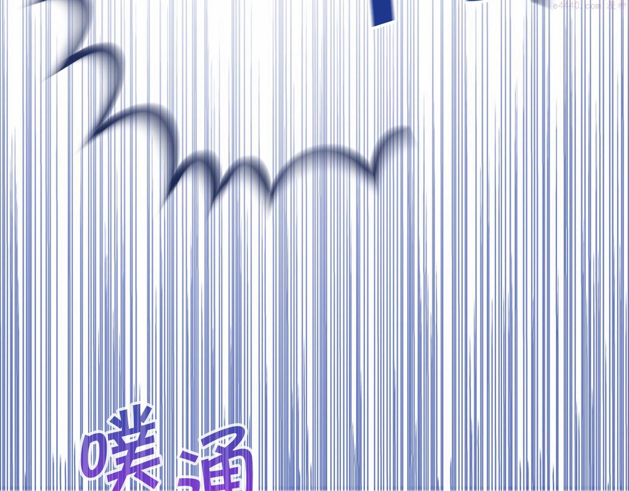 永恒的契约漫画,第26话 新线索120图