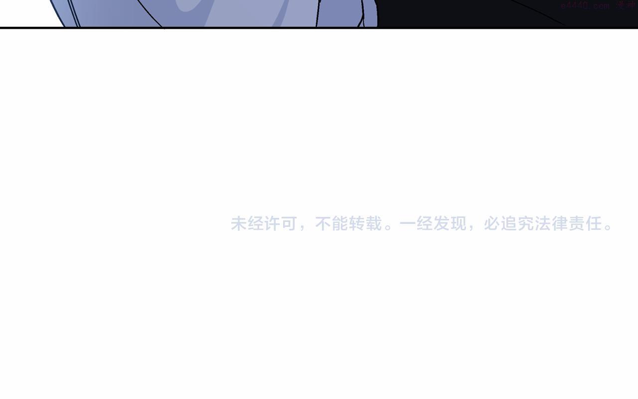 永恒的契约漫画,第26话 新线索247图