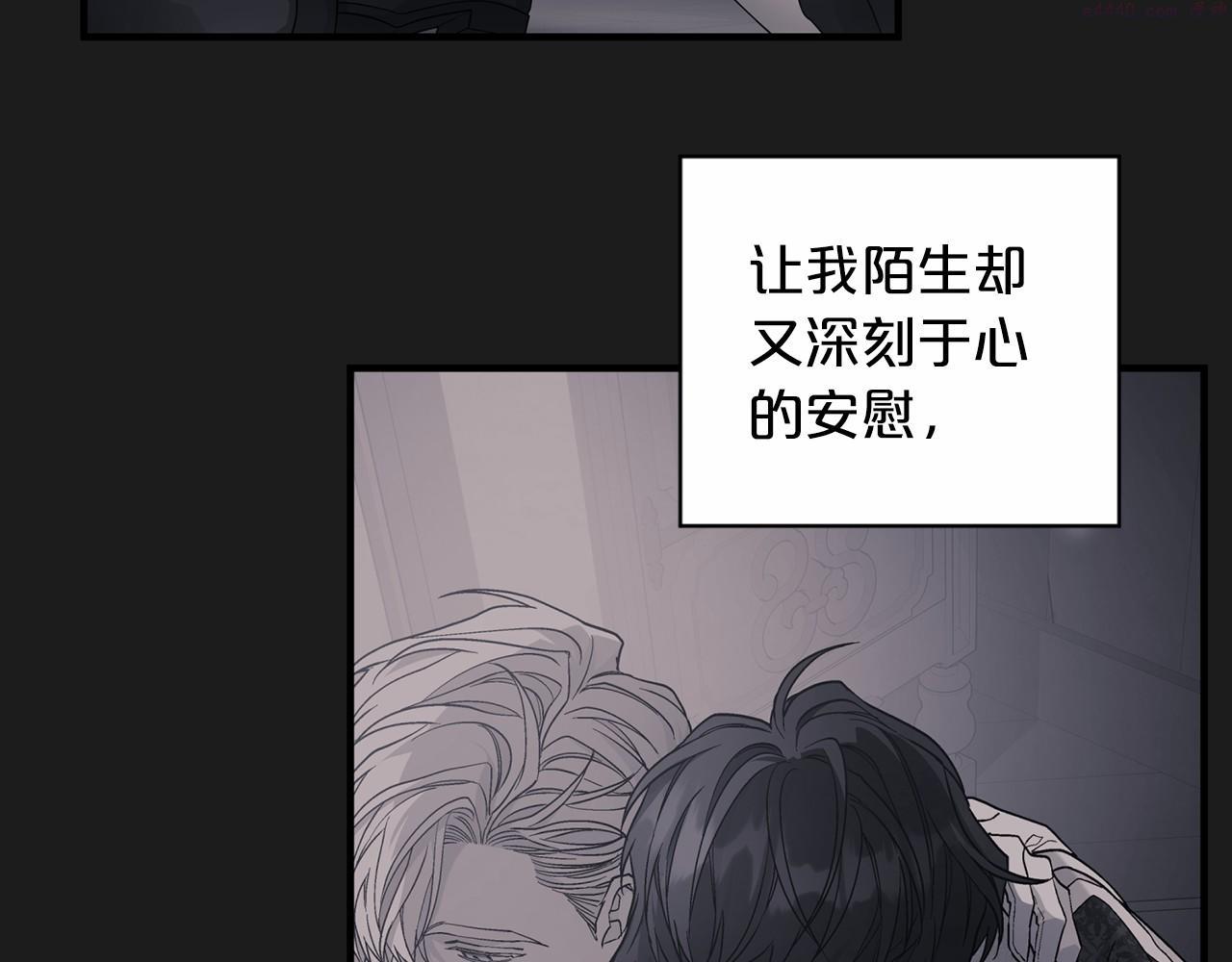 永恒的契约漫画,第26话 新线索38图