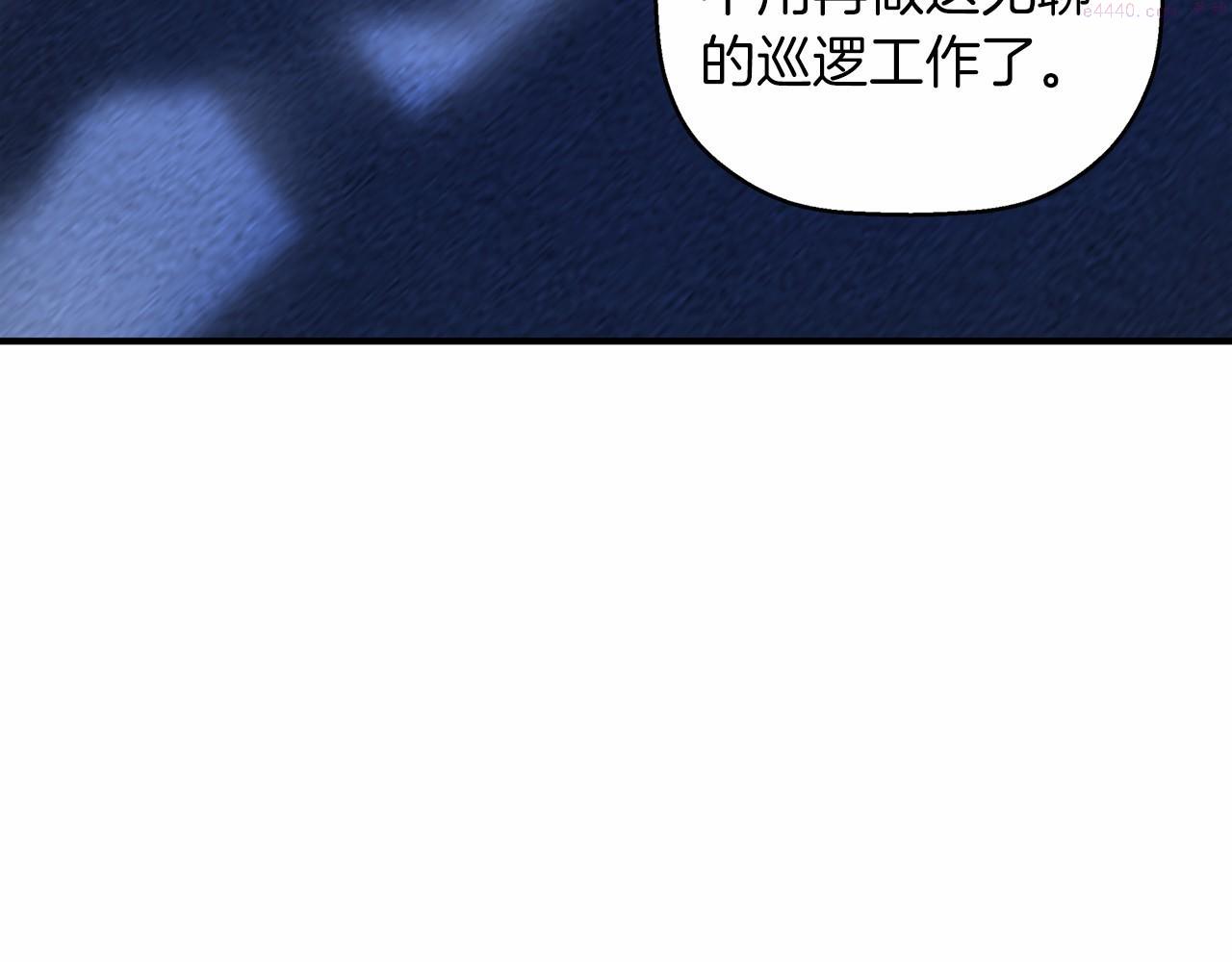 永恒的契约漫画,第26话 新线索101图