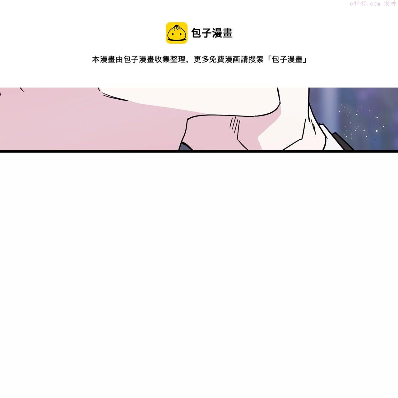 永恒的契约漫画,第3话 救赎101图