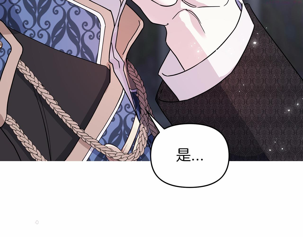 永恒的契约漫画,第3话 救赎103图