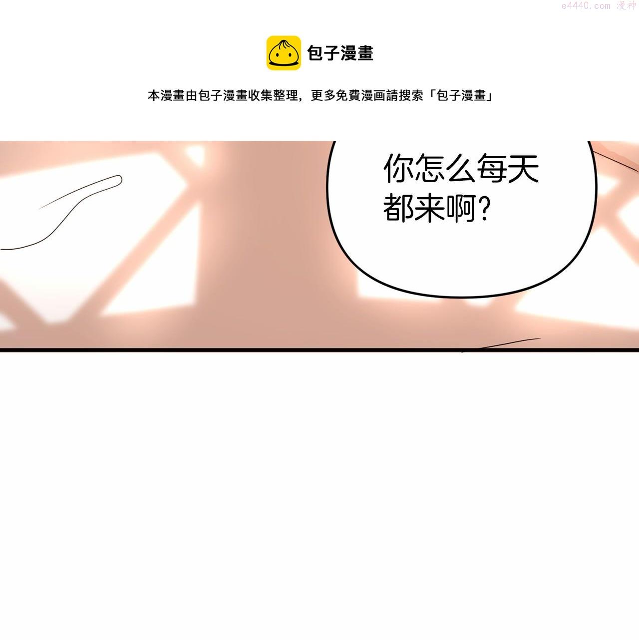 永恒的契约漫画,第3话 救赎11图