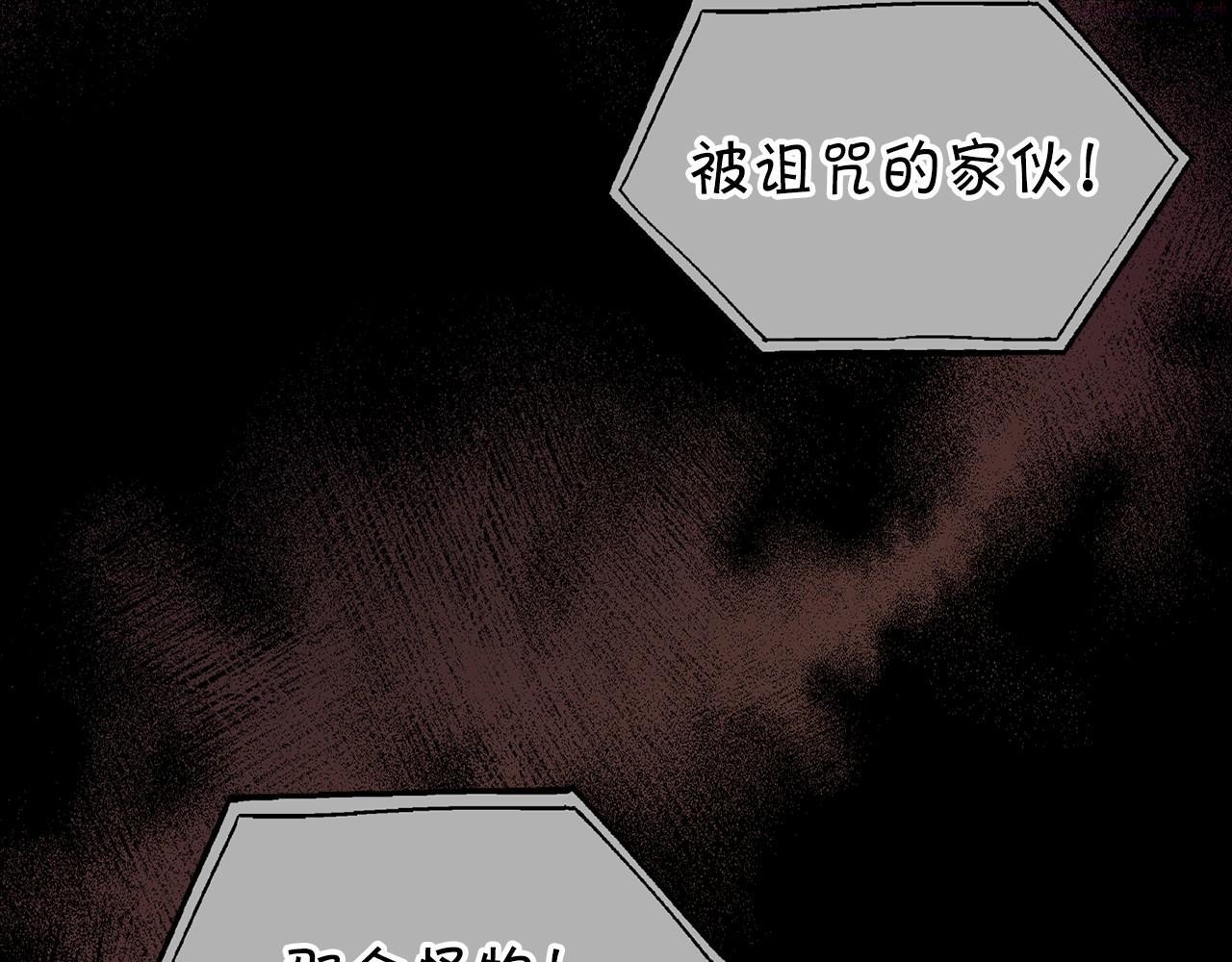 永恒的契约漫画,第3话 救赎123图