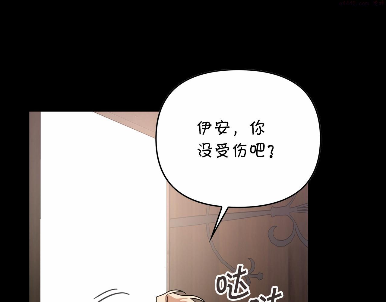 永恒的契约漫画,第3话 救赎128图