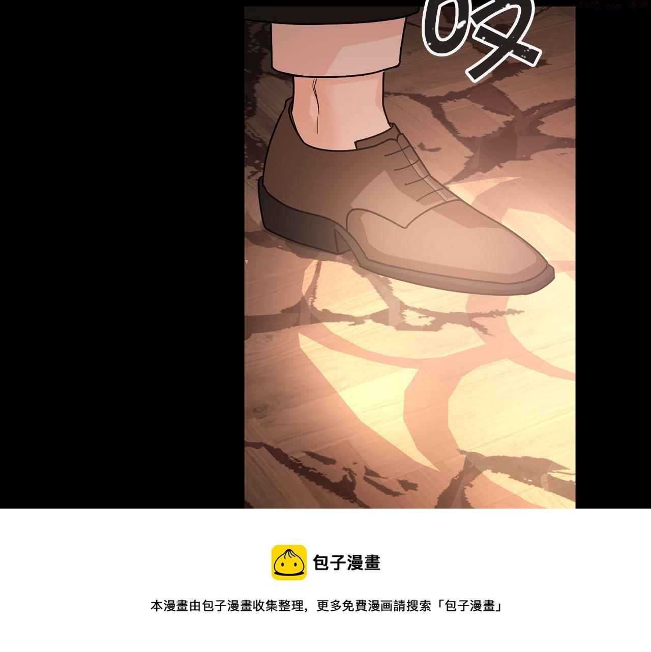 永恒的契约漫画,第3话 救赎131图