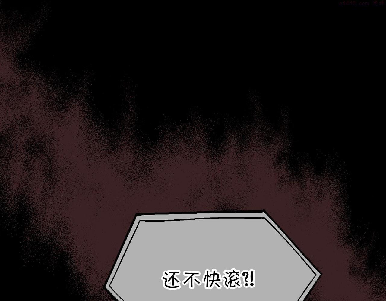 永恒的契约漫画,第3话 救赎133图