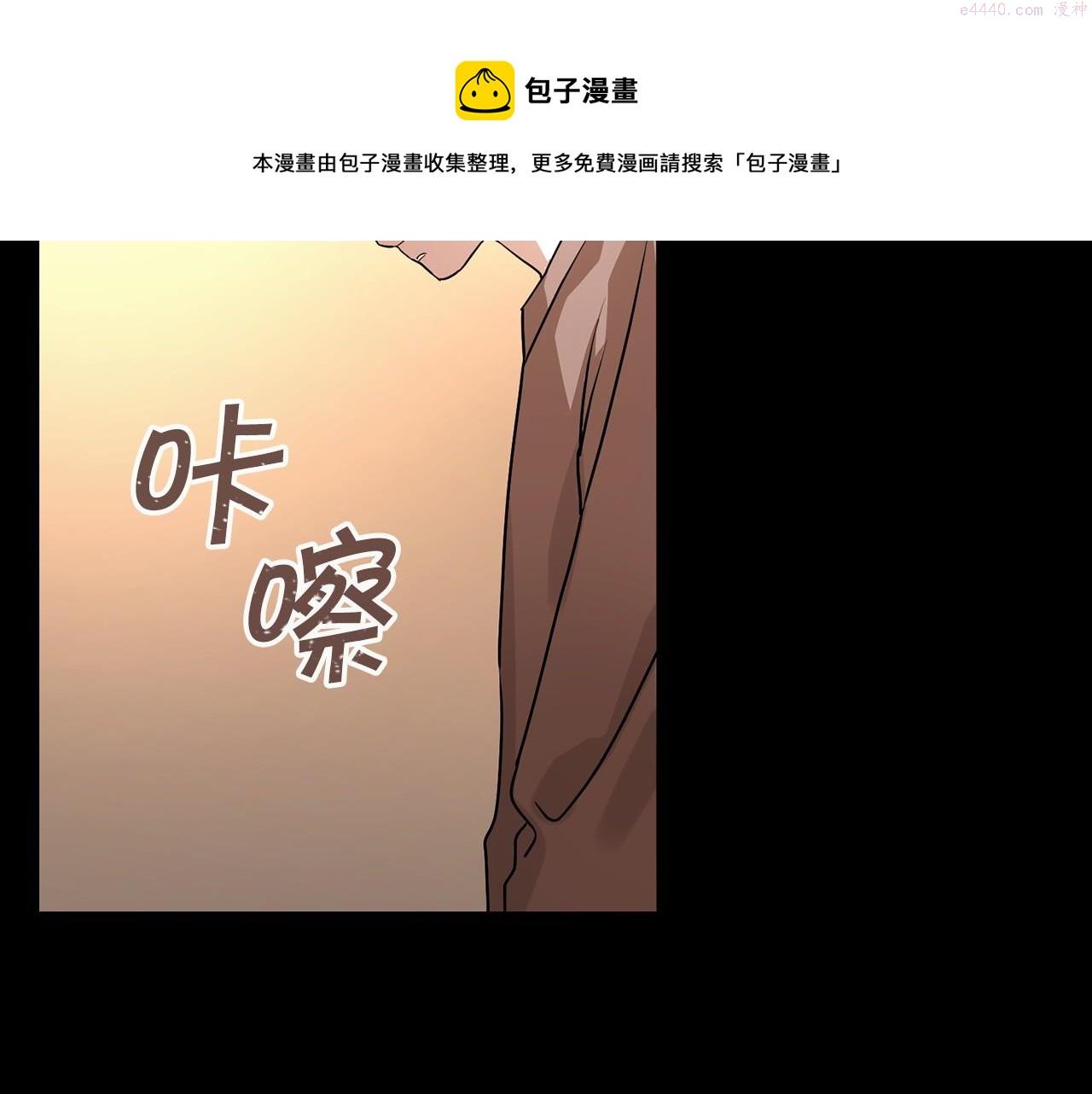 永恒的契约漫画,第3话 救赎141图