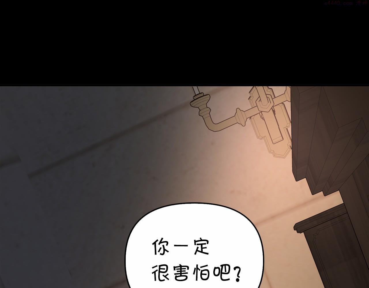 永恒的契约漫画,第3话 救赎146图