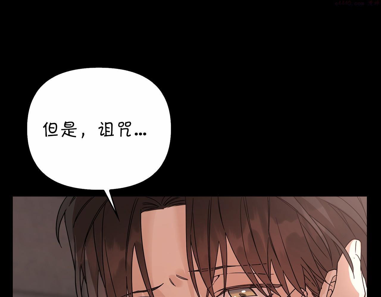 永恒的契约漫画,第3话 救赎150图