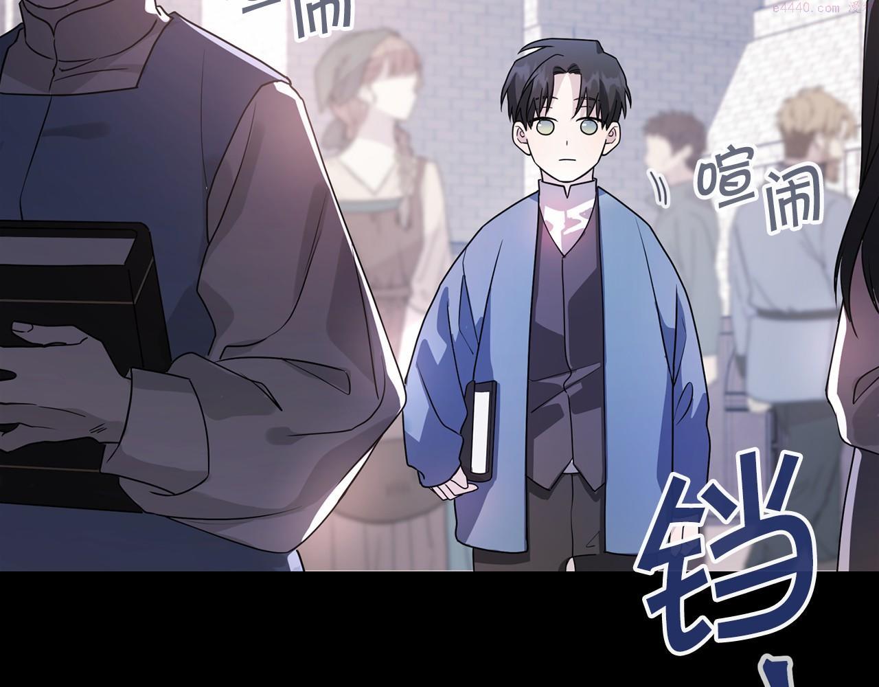 永恒的契约漫画,第3话 救赎162图