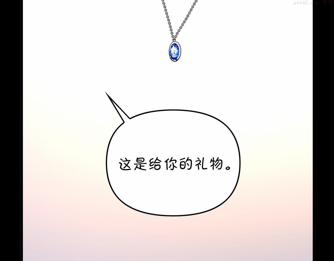 永恒的契约漫画,第3话 救赎172图