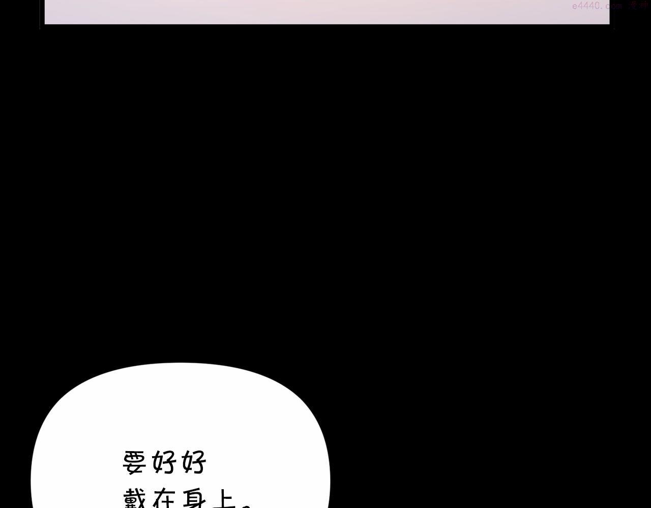 永恒的契约漫画,第3话 救赎173图