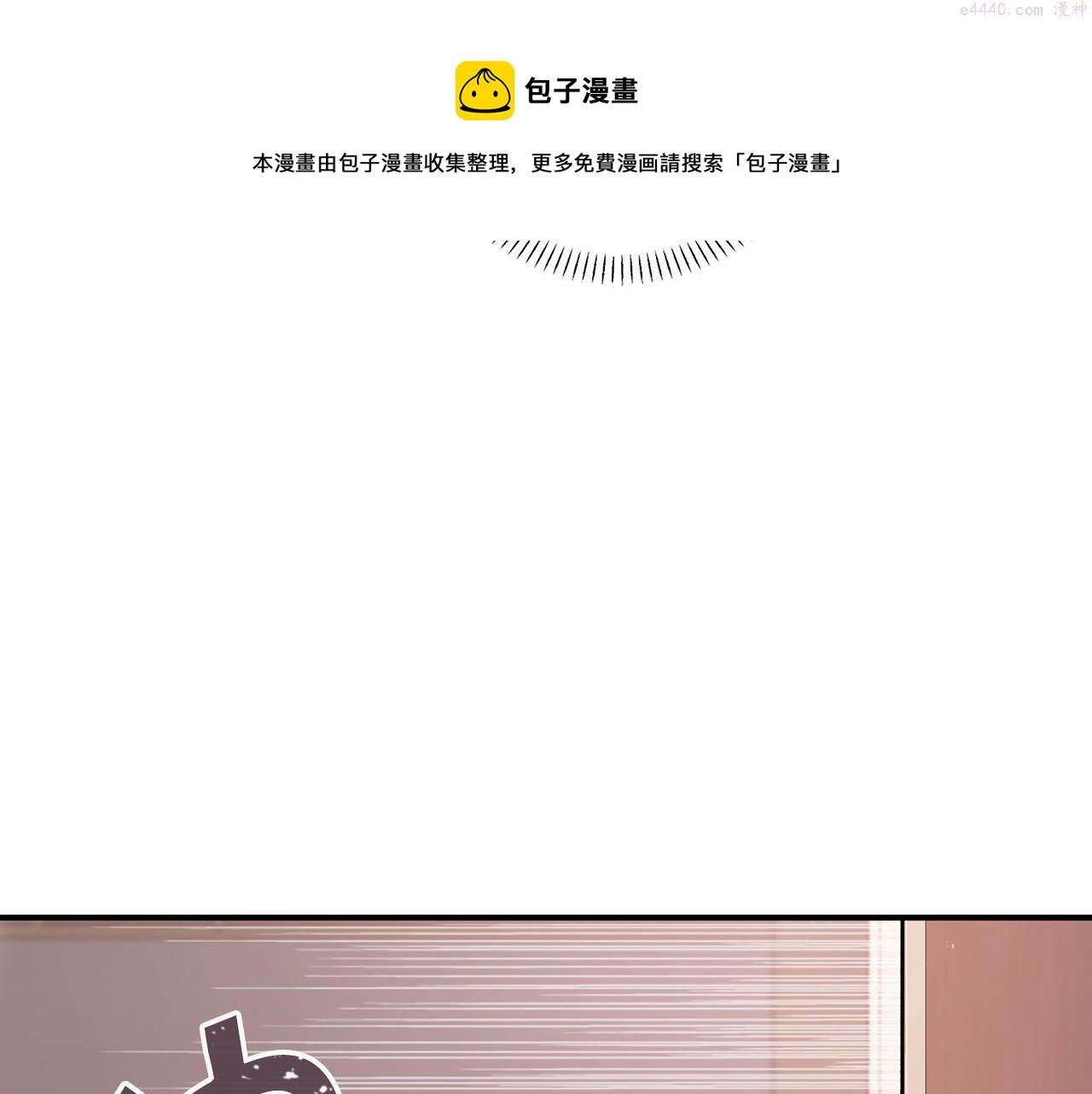 永恒的契约漫画,第3话 救赎221图