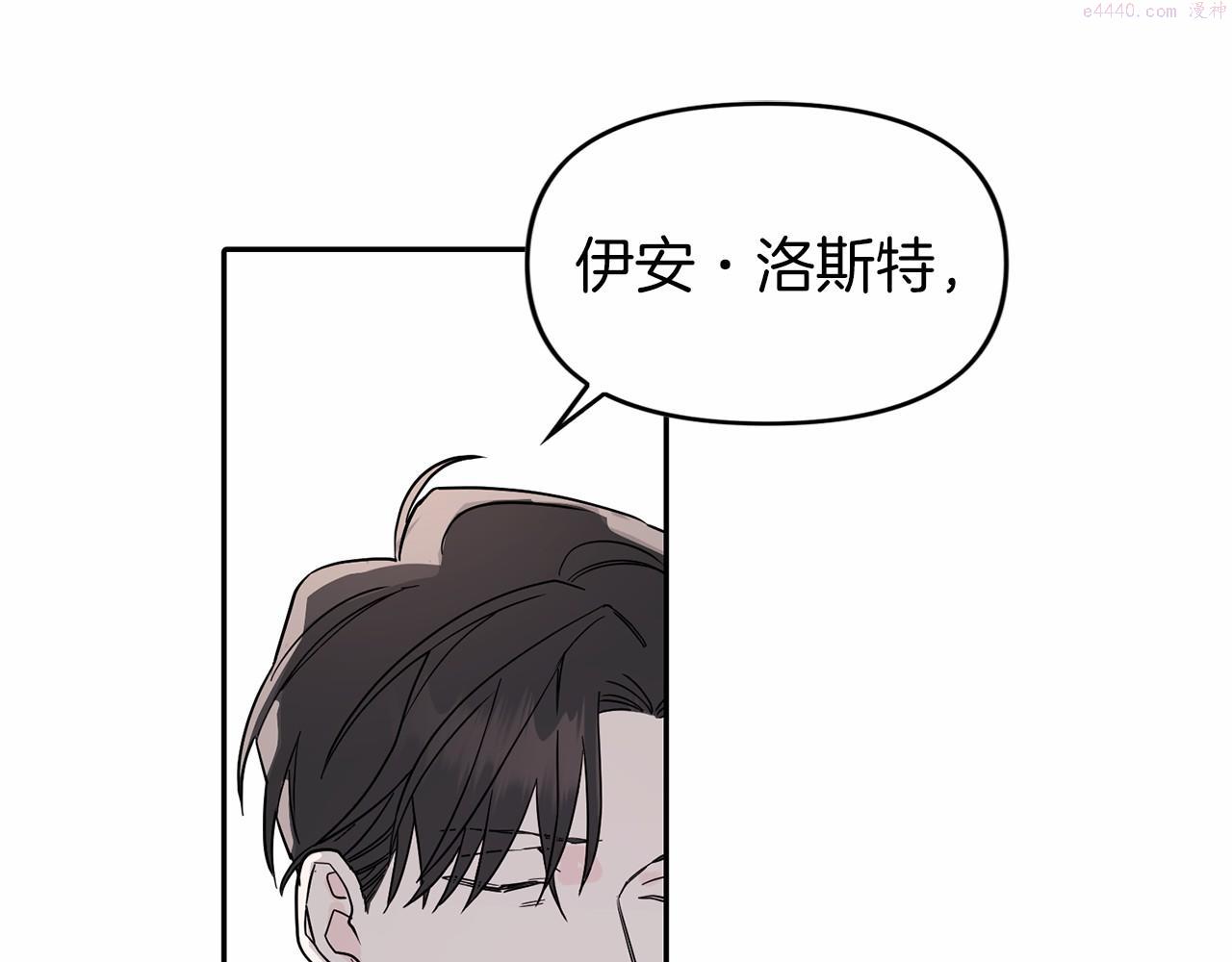 永恒的契约漫画,第3话 救赎32图