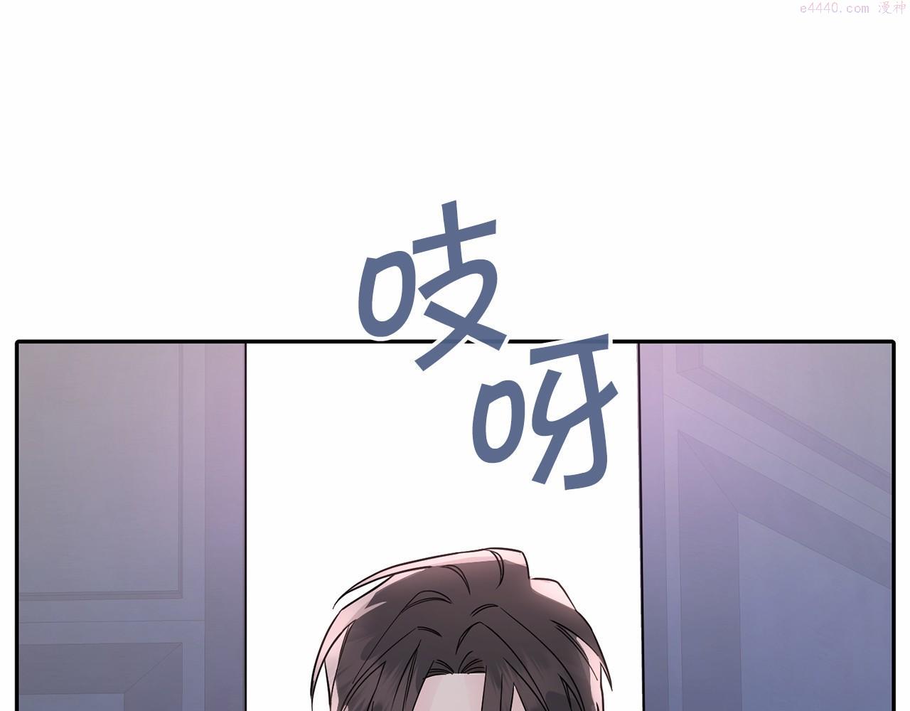 永恒的契约漫画,第3话 救赎34图