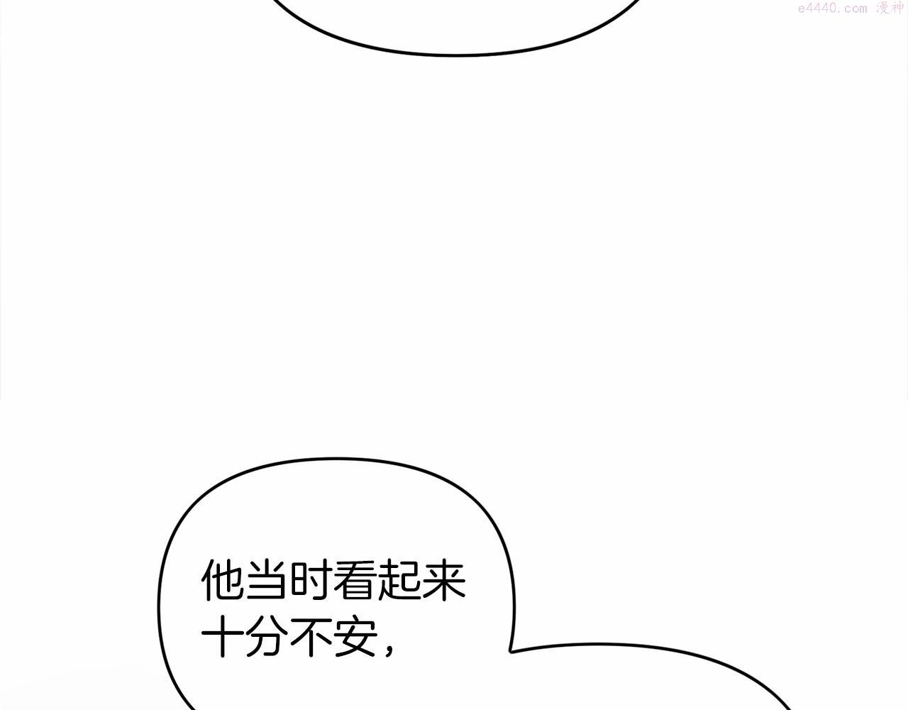 永恒的契约漫画,第3话 救赎67图