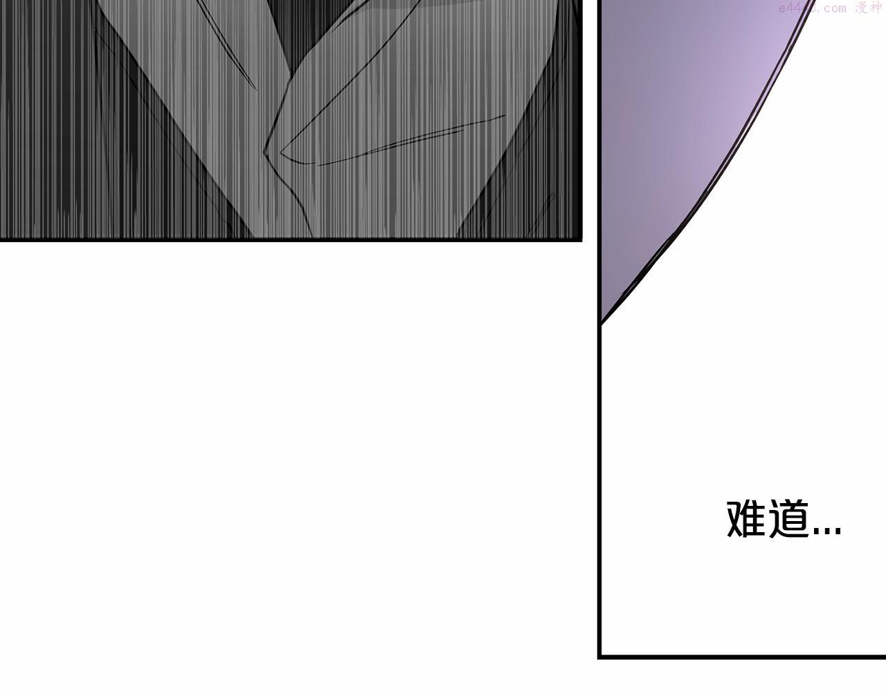 永恒的契约漫画,第3话 救赎80图