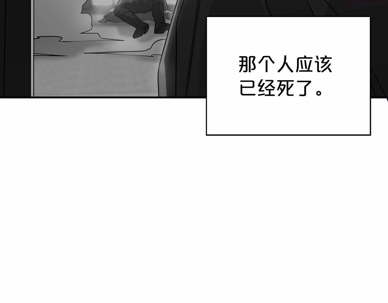 永恒的契约漫画,第3话 救赎83图