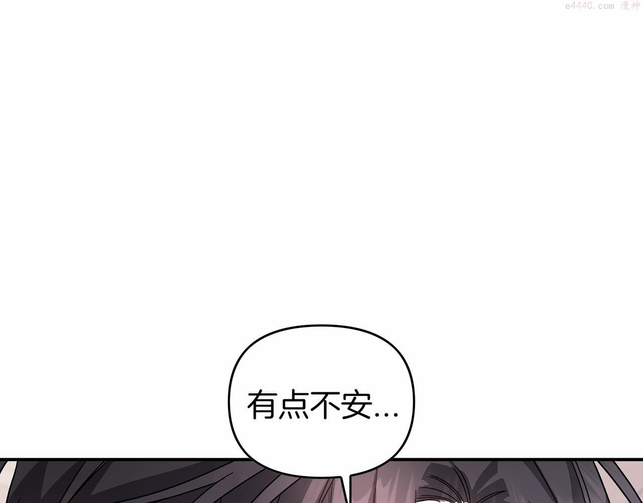 永恒的契约漫画,第3话 救赎92图