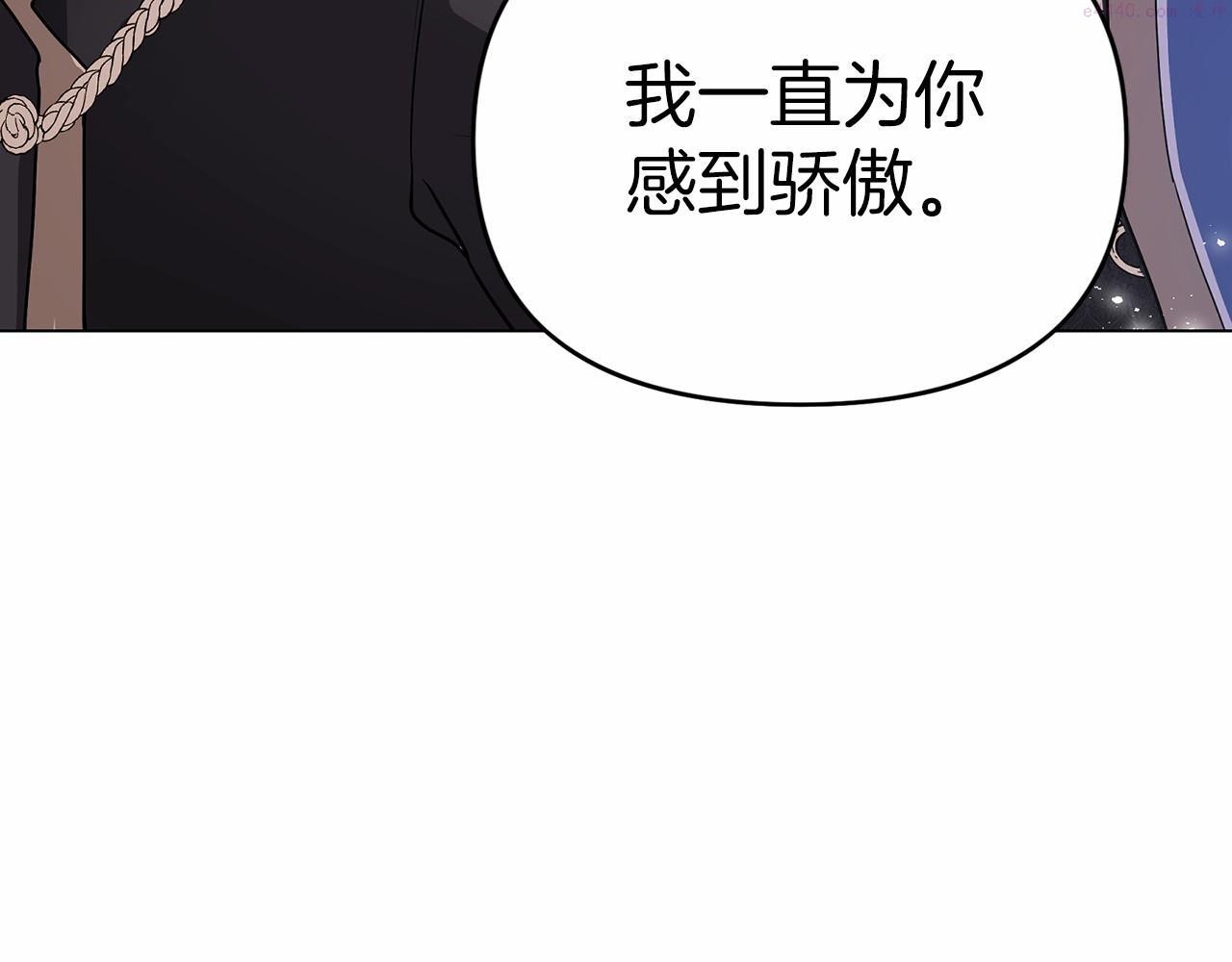 永恒的契约漫画,第3话 救赎99图