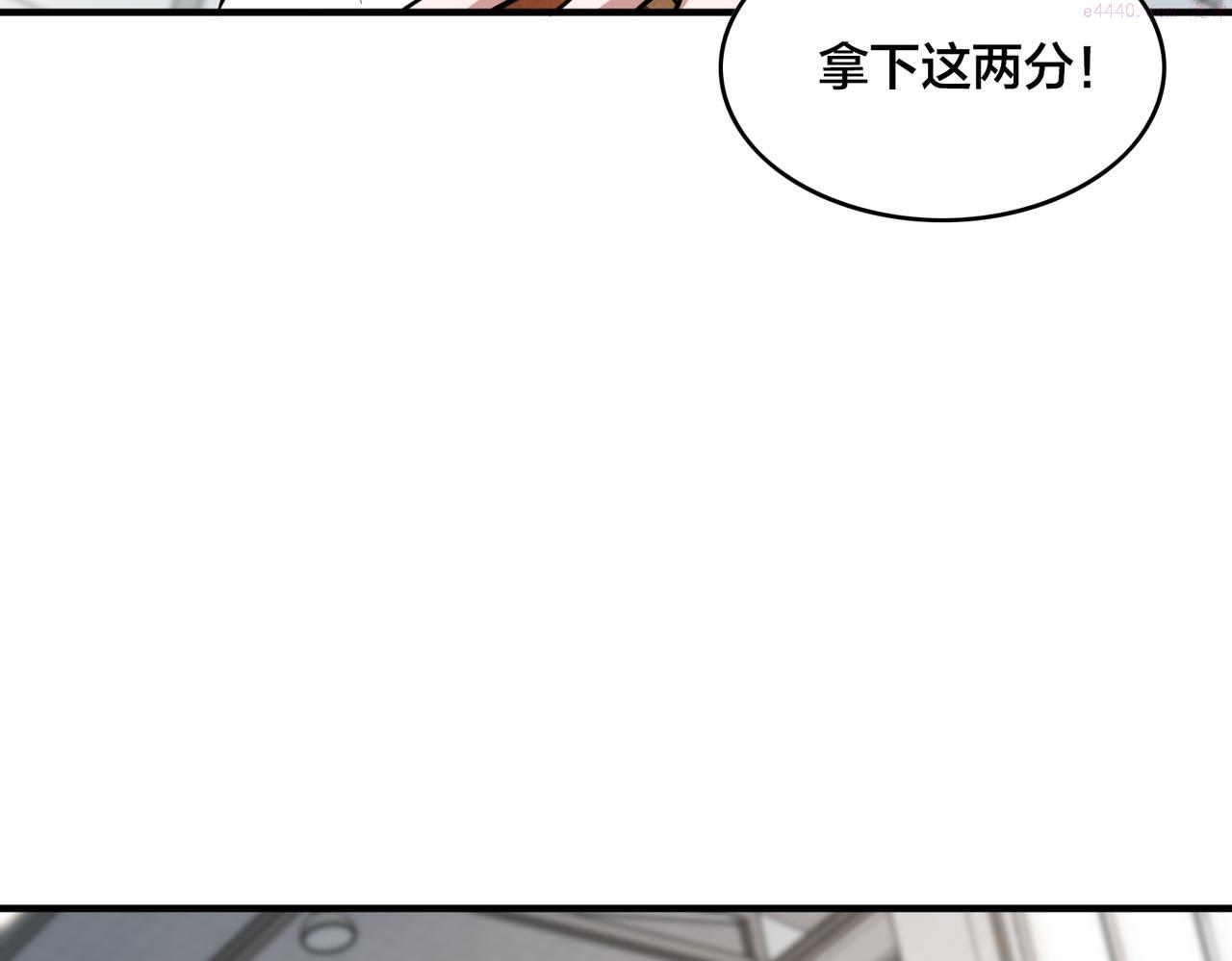 勇往直前 FAST BREAK漫画,第66话  放缓进攻63图