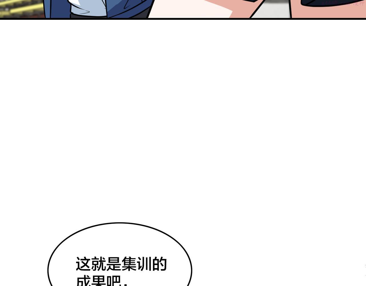 勇往直前 FAST BREAK漫画,第67话  高光时刻103图