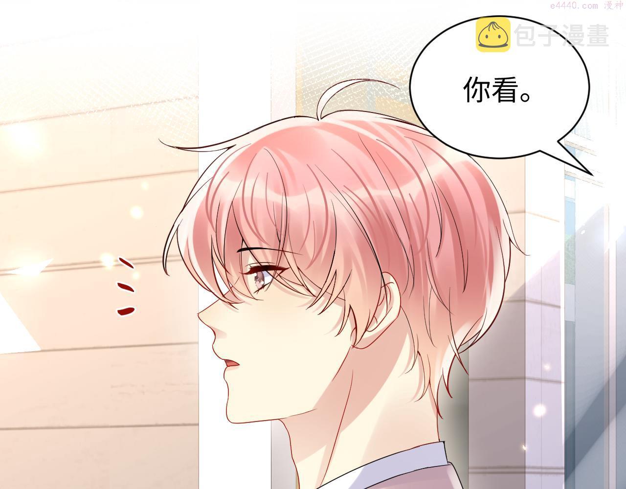 又被前男友盯上了漫画,第79话 欢迎回家8图