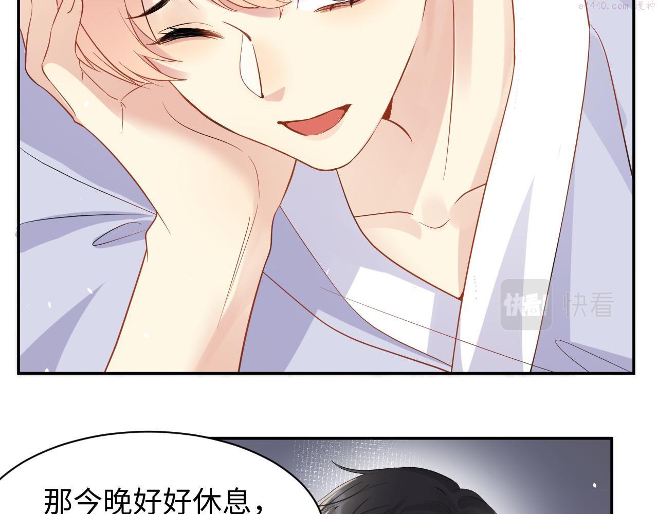 又被前男友盯上了漫画,第81话 重拾初恋的感觉87图