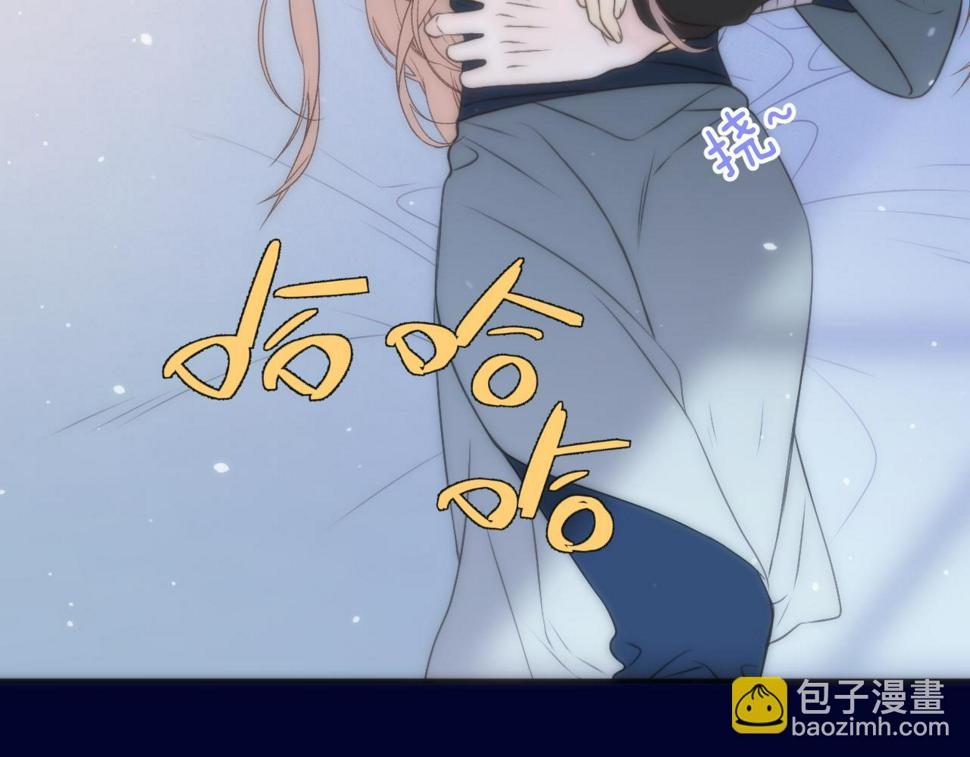 又见面了，楼小姐漫画,第103话 补偿（新春糖糖）33图