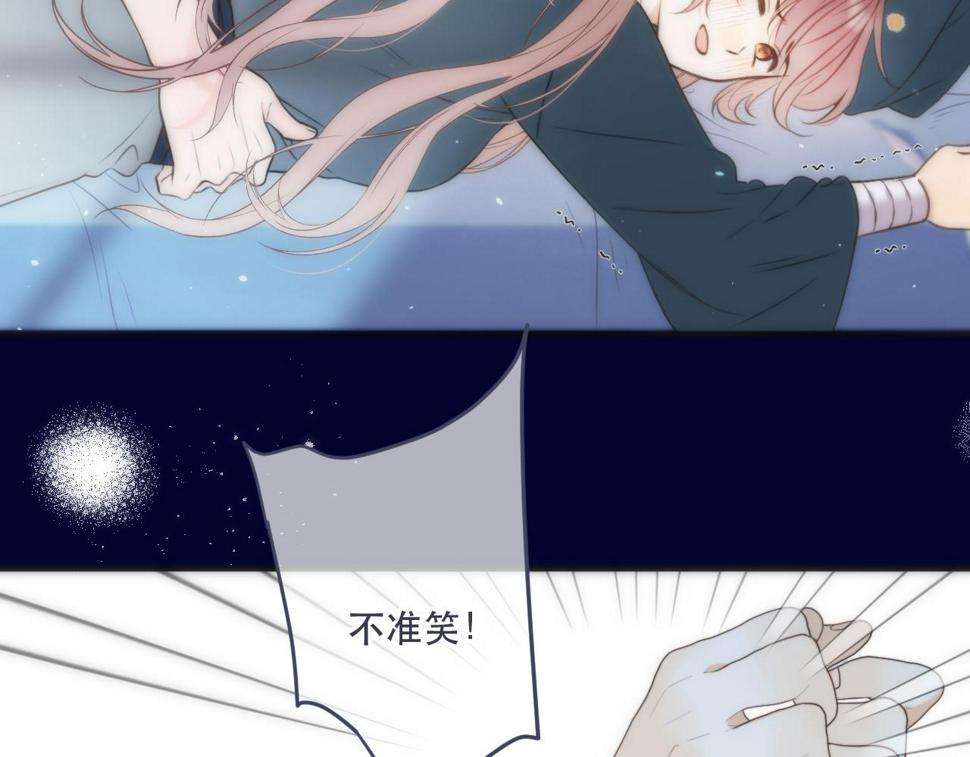 又见面了，楼小姐漫画,第103话 补偿（新春糖糖）39图