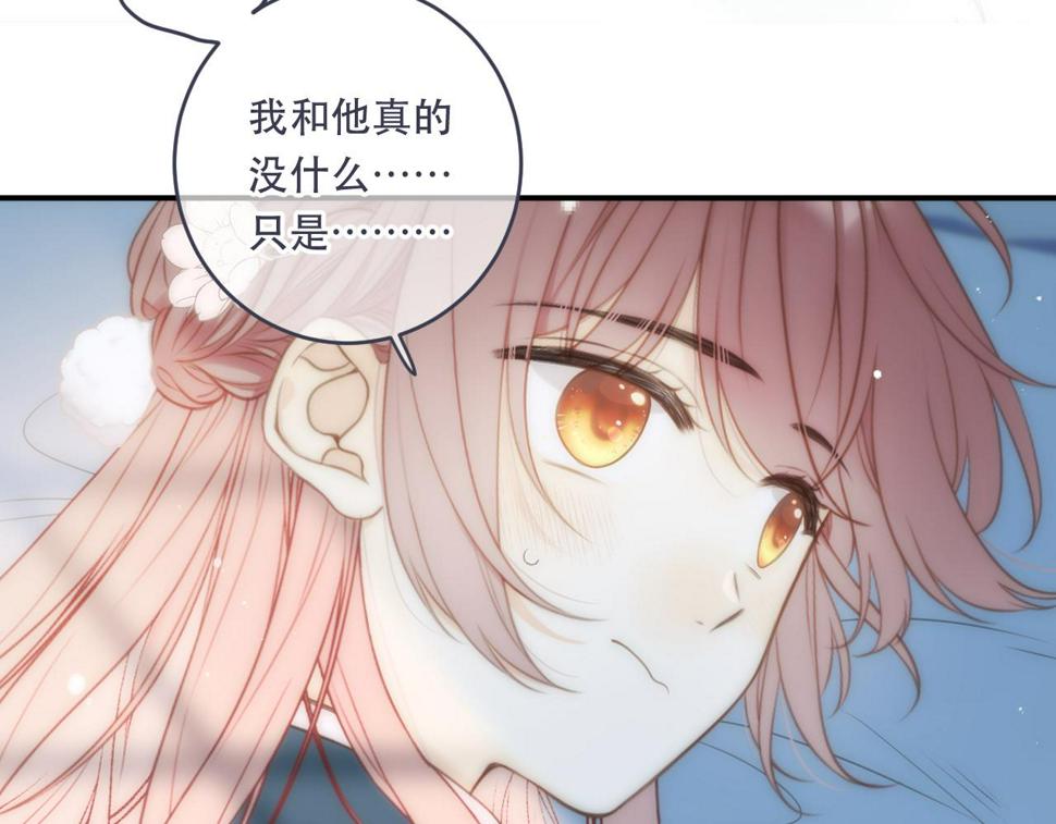 又见面了，楼小姐漫画,第103话 补偿（新春糖糖）48图