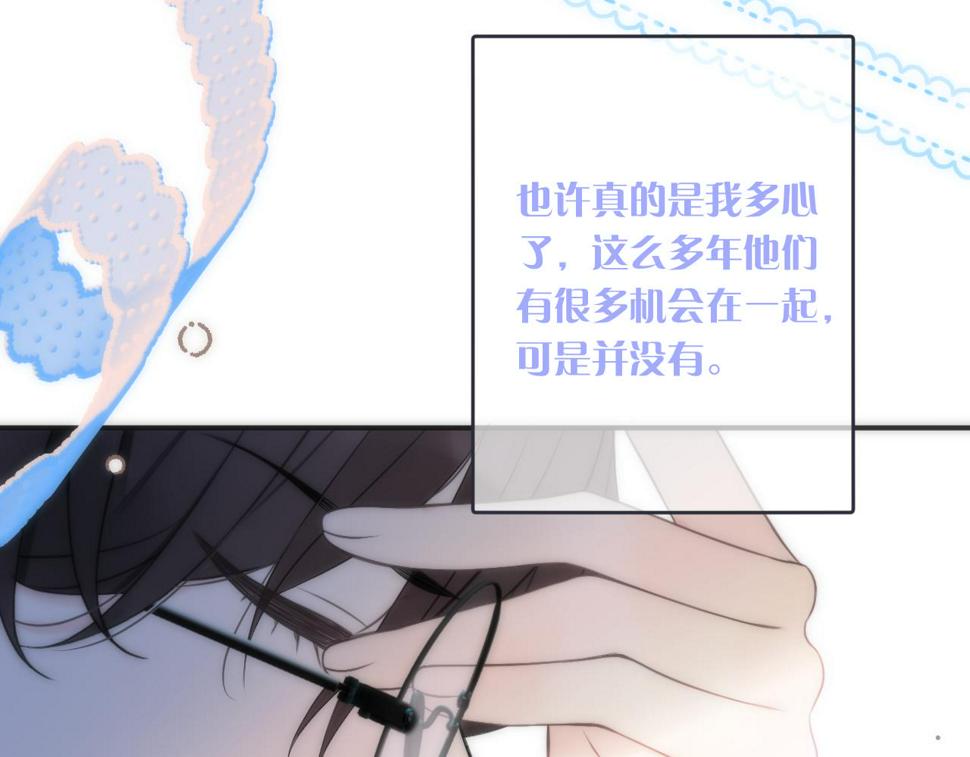 又见面了楼小姐免费漫画奇漫屋漫画,第103话 补偿（新春糖糖）85图