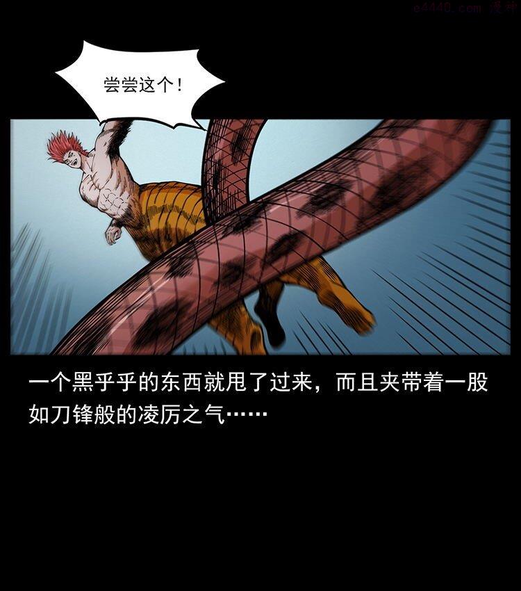 幽冥诡匠陈小狗漫画全集免费观看漫画,487 灾难开启！58图